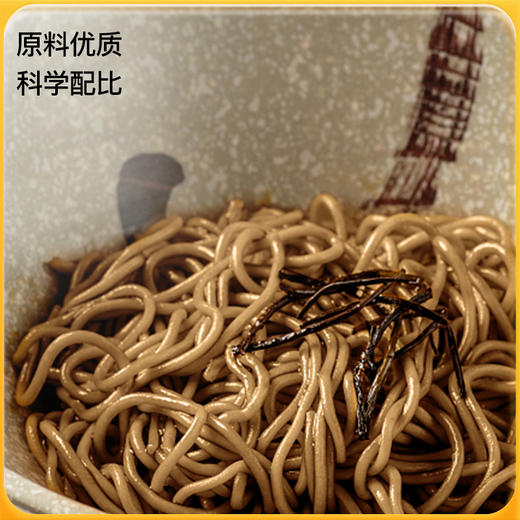 神探伍伍低半干高纤面gi魔芋荞麦面无蔗糖添加0脂肪全麦粗粮热量纯乔麦面条300g/盒 商品图4