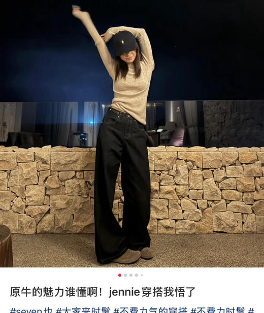 原单ANN ANDELMA* 原色牛仔裤/不掉色牛仔裤032005 商品图3