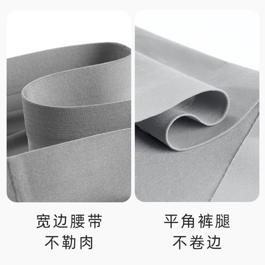 爱帝男士内裤3条装丝滑爽肤冰丝凉感抑菌平角裤 商品图4