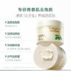 【TOP登陆少年组合同款】专研青春肌去角质 光滑美肌 袋鼠妈妈元气舒净磨砂膏160g 商品缩略图2