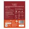 MM 山姆 Member's Mark 牛肉丸 800g（200g*4） 商品缩略图7