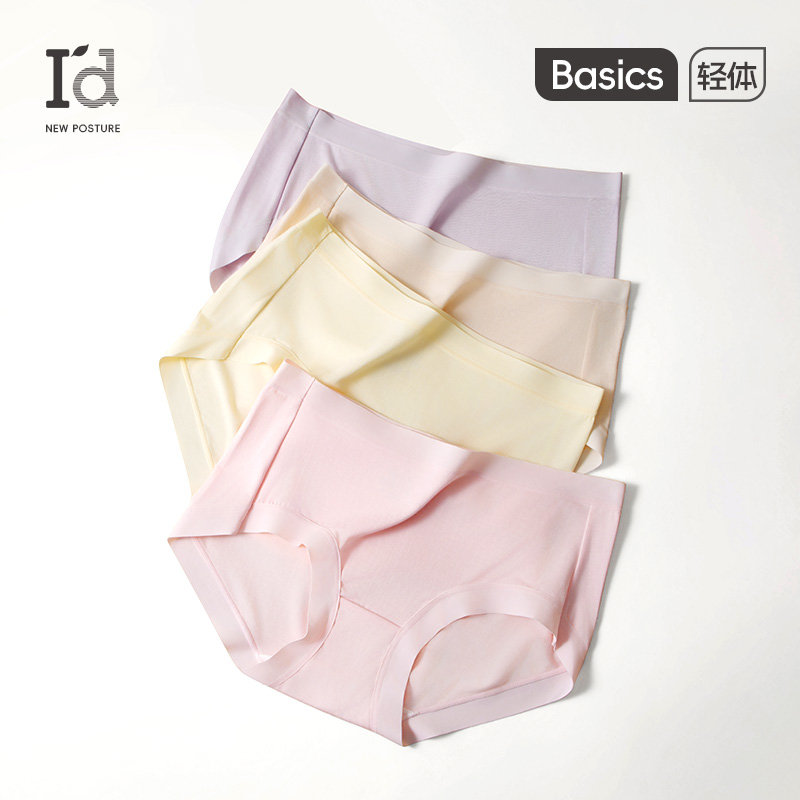 爱帝女式莫代尔云感内裤4条装