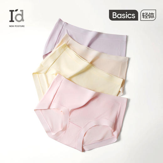 爱帝女式莫代尔云感内裤4条装 商品图0