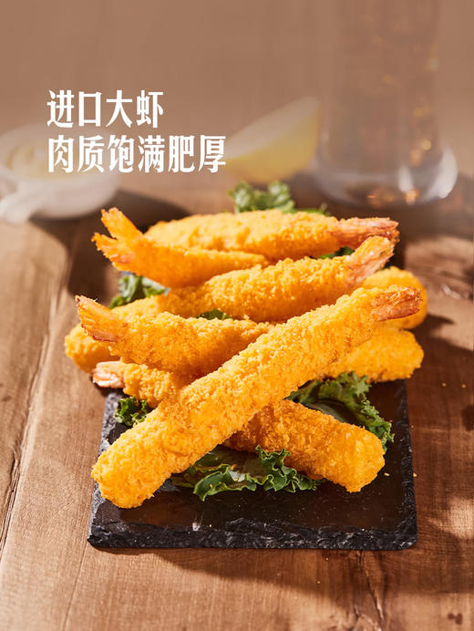 MM 山姆 天妇罗炸虾 商品图2