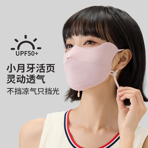 【无痕凉感❗️轻薄有型】防晒口罩女护眼角薄款防紫外线透气脸罩无痕凉感遮阳面罩。ya 商品图1