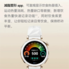 华为WATCH GT 5Pro智能手表运动健康助手睡眠监测续航蓝牙通话 商品缩略图3
