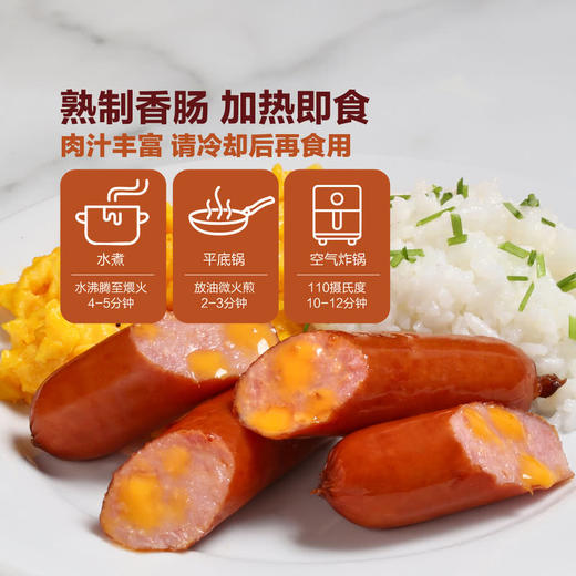 MM 山姆 尊乐 百搭车达肠 720g 商品图4