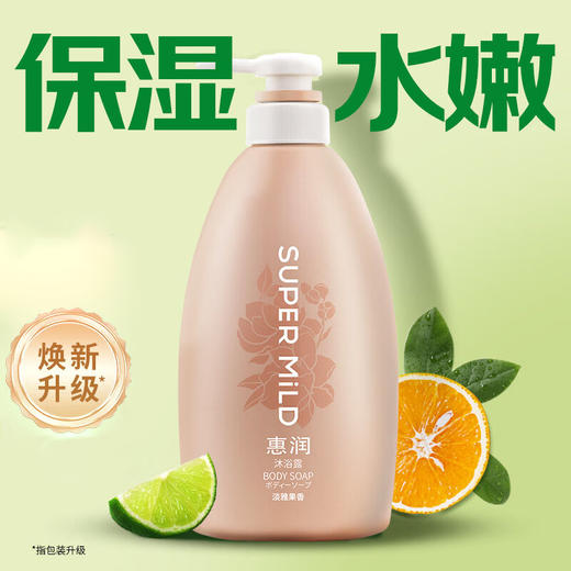 SHISEIDO资生堂滋润沐浴露香味持久淡雅果味沐浴乳590ml水嫩润泽保湿男女同款（新品） 商品图2