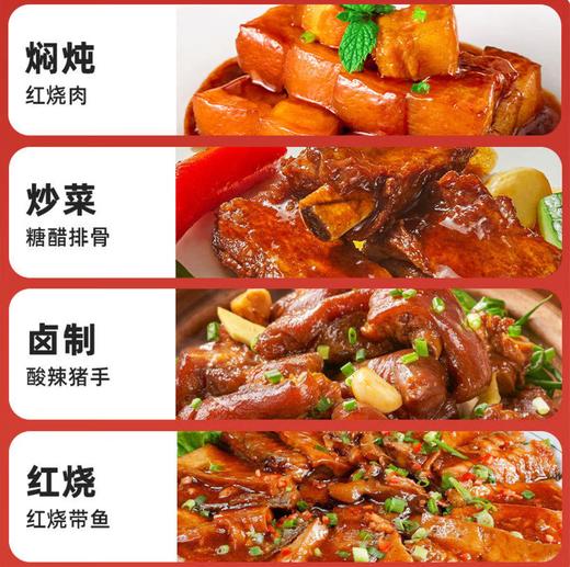 【YC】海天老抽王1.9L 商品图2