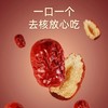【酥脆香甜！回味无穷】香酥脆枣新疆无核香酥脆枣嘎嘣脆独立小包装。xa 商品缩略图2