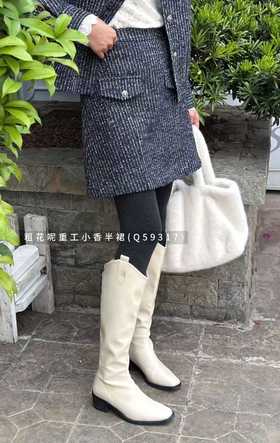 Q59317#博主同款粗花呢重工小香半裙