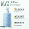 【TOP登陆少年组合同款】青少年专研沐浴露 净味保湿 袋鼠妈妈青少年舒润净透沐浴露380ml 商品缩略图1