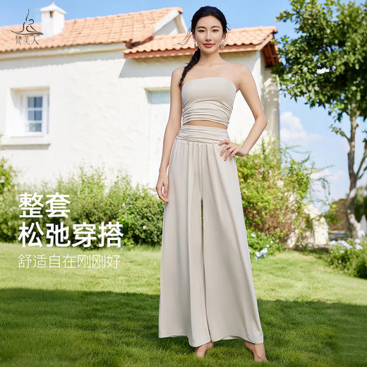 梵美人 F9072 瑜伽长裤 宽松 醋酸莫代尔  有松紧 商品图3