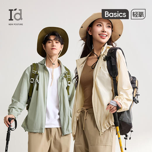 爱帝防晒衣凉感宽松户外薄款防紫外线皮肤衣男女款可选 商品图2