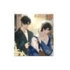 【现货】猫耳FM 有名广播剧周边第二期系列周边·徽章色纸立牌 商品缩略图3