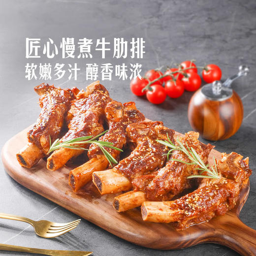 MM 山姆 Member's Mark 慢煮谷饲牛肋排 1X6'S 商品图2