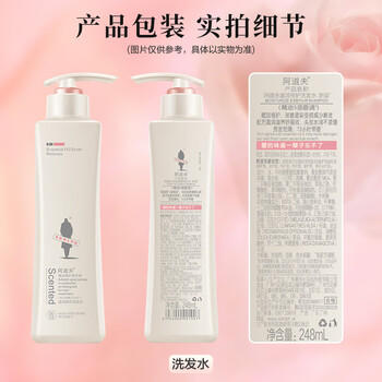阿道夫滋润修护洗发水248ml 水感润养洗发露 精油香氛经典留香洗发乳液 /个人护理 /洗发护发 /洗发水 商品图5