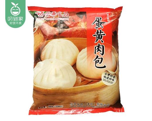 【预售-4月8日配送】信华蛋黄肉包/1包（120g*4个）生产日期：26年1月 商品图3