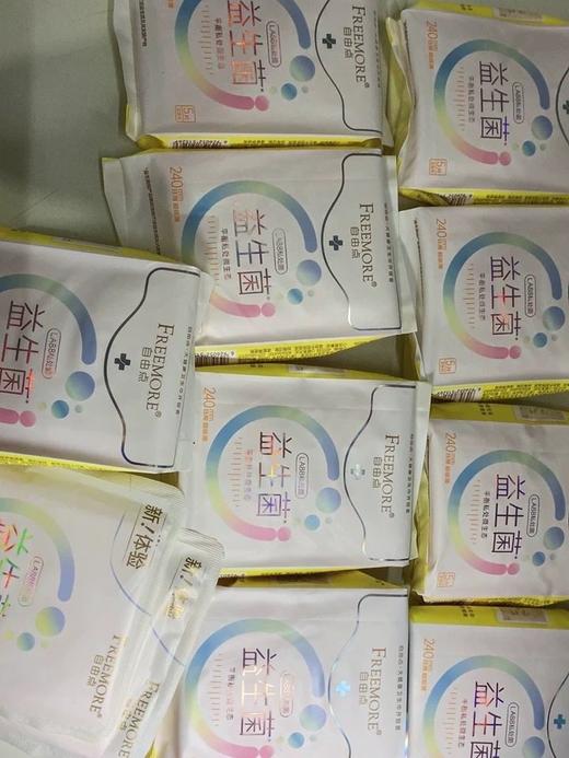 【品牌直发】自由点💥💥💥敏敏女孩的福音👍🏻 【宝藏国货品牌】自由点益生菌卫生巾 让我看看是谁还没有拥有？ 商品图3