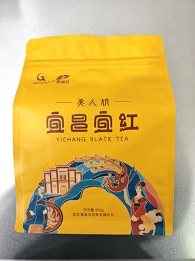 【宜昌助农馆】清溪沟贡茶  宜昌宜红口粮红茶 口感醇厚250g