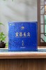 【宜昌助农馆】君子澜-仙芽礼盒160g/盒 商品缩略图0