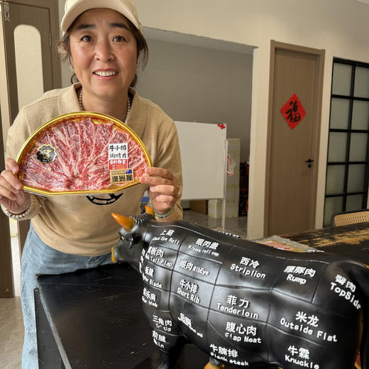 澳洲和牛涮烤片组合丨澳洲进口和牛，谷饲200天以上，牛肉风味浓郁，花纹细腻，涮烤皆宜，120g/盒⭐️顺丰陆运 商品图3