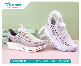 途歌TD 2539  单网跑鞋33-39扣