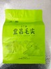 【宜昌助农馆】清溪沟贡茶  君子澜-宜昌毛尖 口粮绿茶250g 商品缩略图0