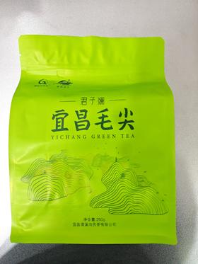 【宜昌助农馆】清溪沟贡茶  君子澜-宜昌毛尖 口粮绿茶250g