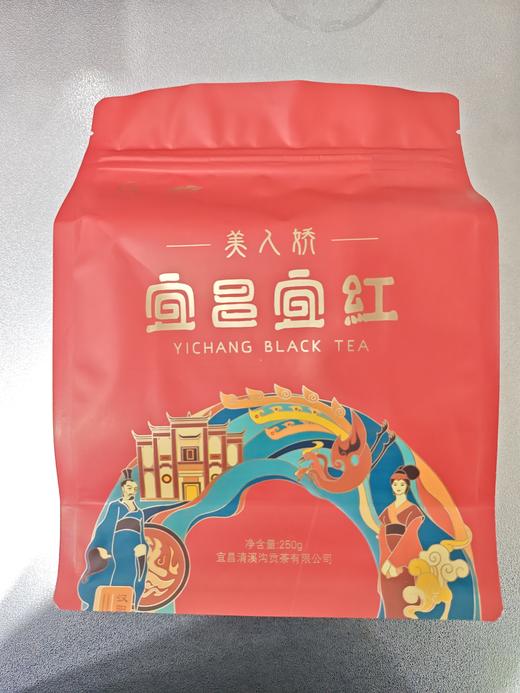 【宜昌助农馆】清溪沟贡茶  宜昌宜红口粮红茶 口感醇厚250g 商品图2