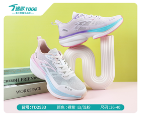 途歌TD 2533  单网跑鞋36-40带