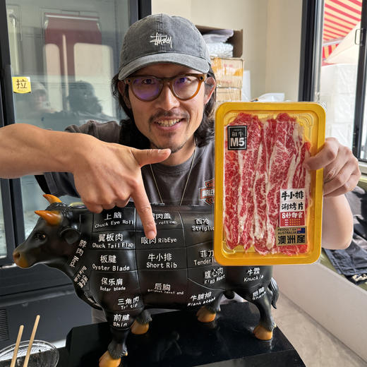 澳洲和牛涮烤片组合丨澳洲进口和牛，谷饲200天以上，牛肉风味浓郁，花纹细腻，涮烤皆宜，120g/盒⭐️顺丰陆运 商品图13