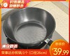【预售-4月8日配送】荣事达炒煎锅/1个（口径26cm） 商品缩略图0