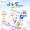 樱恋小仙裤女性卫生裤安睡裤卫生巾（益生菌系列）6条装（90～150斤） 商品缩略图0
