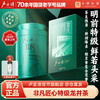 【2026年新茶上市】卢正浩非凡匠心明前特级龙井茶绿茶茶叶罐装50克绿茶茶叶 商品缩略图0