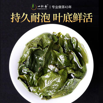 一杯香茶叶乌龙茶铁观音安溪特级清香型250g礼盒装送礼自己喝散装茗茶 /水饮冲调 /茗茶 /铁观音 商品图2