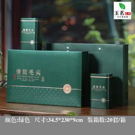 说茶【深绿.2听毛尖】20元1套.整箱20套