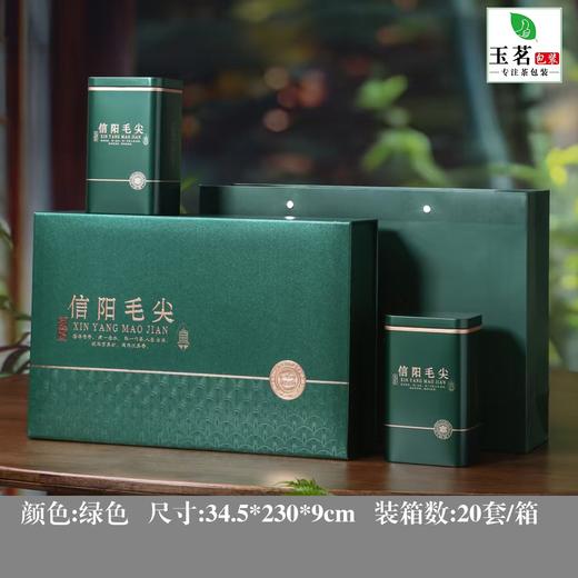 说茶【深绿.2听毛尖】20元1套.整箱20套 商品图0