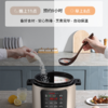 【自营】屹后 5L双胆电压力锅高压锅电饭锅　QH-013 商品缩略图5