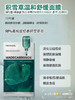 美迪惠尔新款面膜10p 商品缩略图2