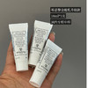 3支/6支装 希思黎全能乳升级版10ml 维稳抗老 国内专柜 商品缩略图0