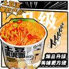 整箱6桶装土豆泥拌面孜然麻辣/韩式火鸡味泡面即食夜宵速食方便 商品缩略图4