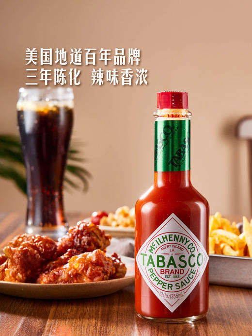 MM 山姆 TABASCO辣椒调味酱 355ml 商品图1
