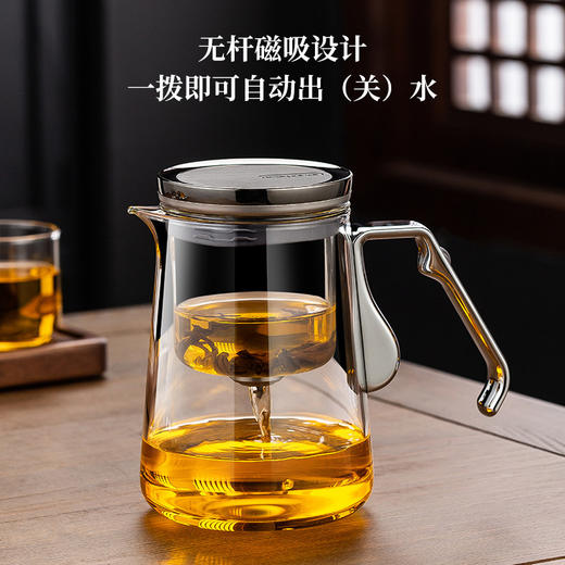 顶壶泡茶器磁吸飘逸杯泡茶壶办公室家用单人高端玻璃内胆茶水分离茶具 商品图7