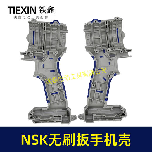 【货号04076】锂电扳手机壳科威通锂电无刷扳手外壳冲击扳手机壳新款包胶机壳 商品图2