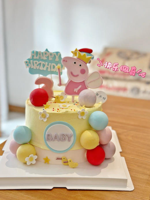 快乐佩奇公主（手工糖牌加高） 商品图0