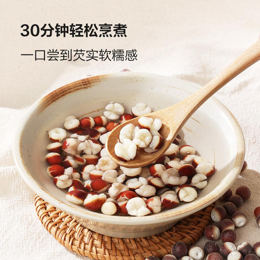 MM 山姆 芡实 500g 商品图3