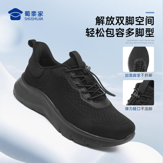 【远步者闪穿健步鞋】轻量缓震休闲鞋一脚蹬通勤网布鞋透气免系低帮鞋XJ615 商品图1