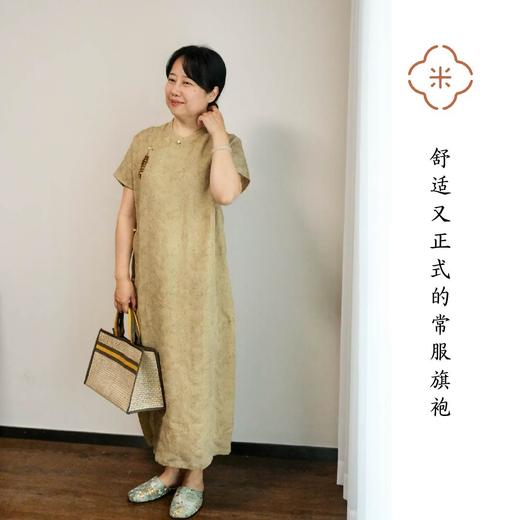 米马成衣 舒适又正式的常服旗袍 天丝与亚麻带来的透气感 商品图0