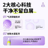 befe蓬蓬干发喷雾 商品缩略图3